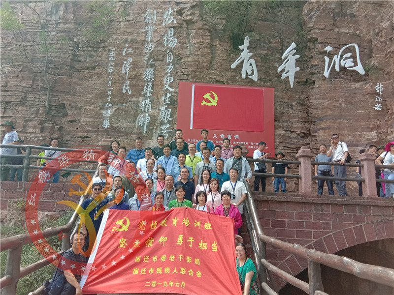 微信图片_20190723092506_副本