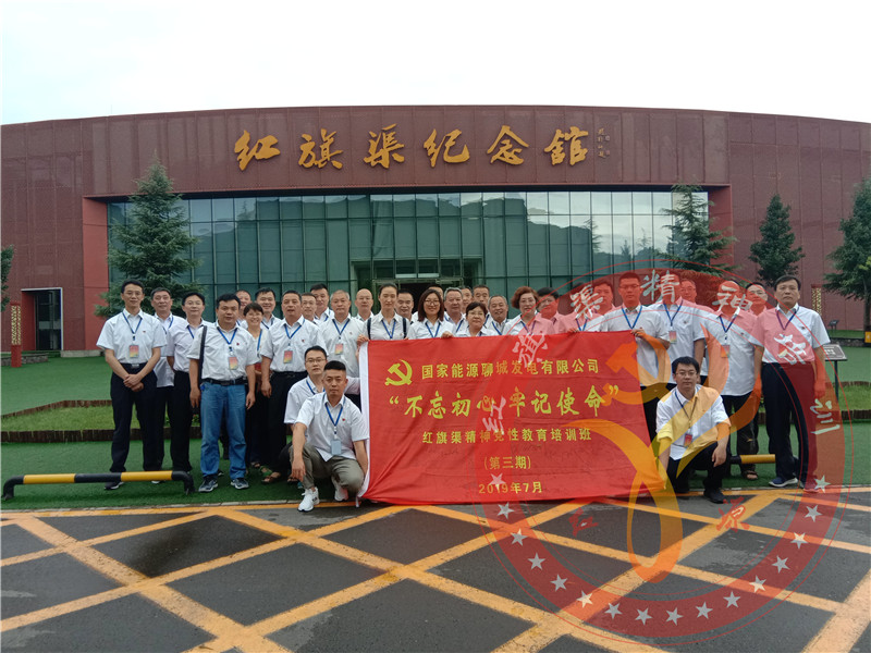 微信图片_20190731085835_副本