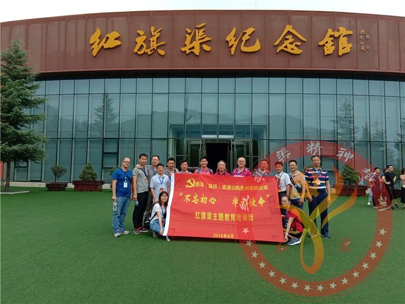 微信图片_20190809112423_副本_副本
