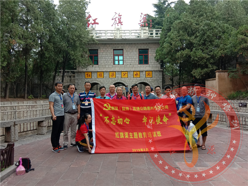微信图片_20190809112511_副本_副本