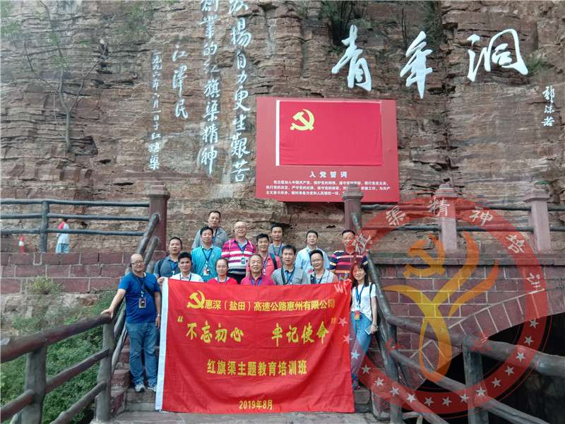 微信图片_20190809112623_副本_副本
