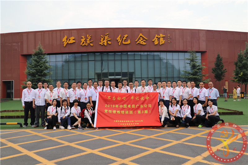 微信图片_20190828104251