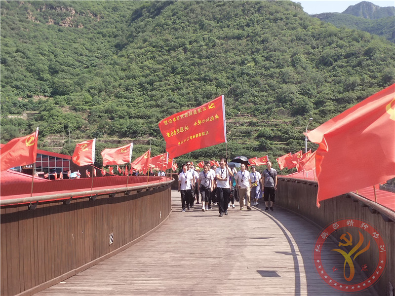 【第432期】红旗渠精神培训：孟津县扶贫开发办公室“牢记初心使命 决胜脱贫攻坚”红旗渠精神学习培训班