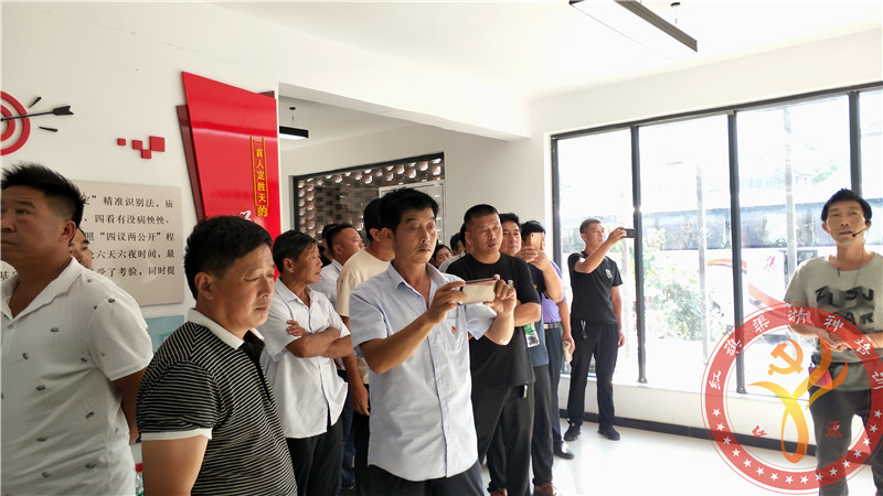 微信图片_20190912104447