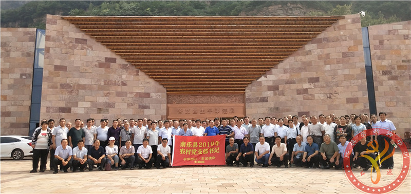 微信图片_20190912110259