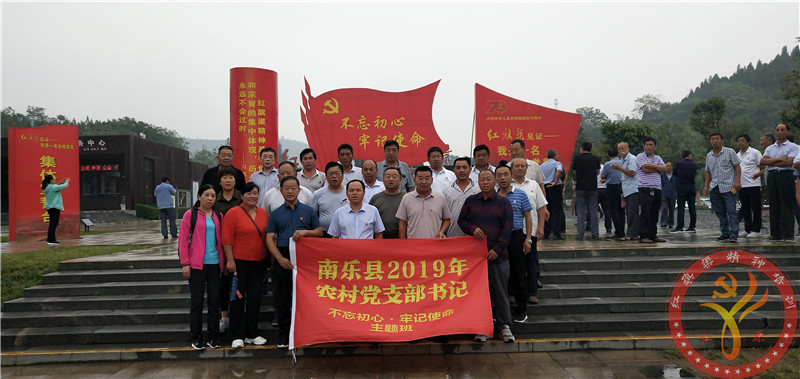 微信图片_20190912110336