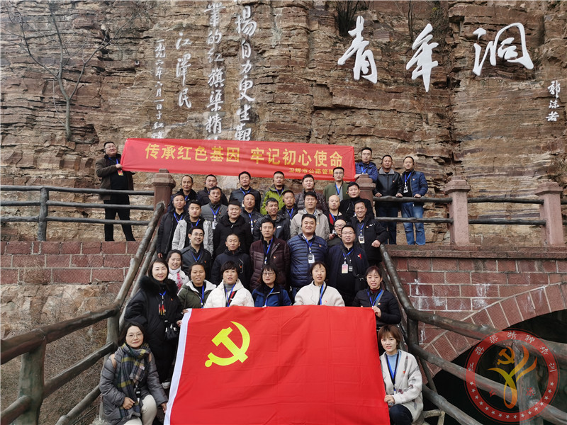红旗渠精神培训：卫辉市公路管理局红旗渠精神培训班