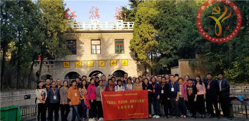 微信图片_20191129152854