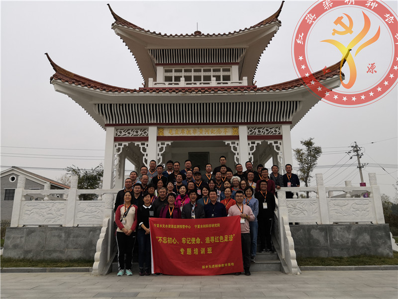 微信图片_20191129153306