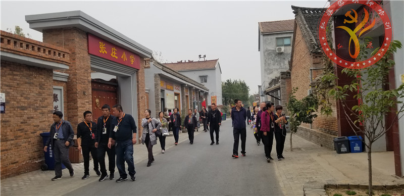 微信图片_20191129154303