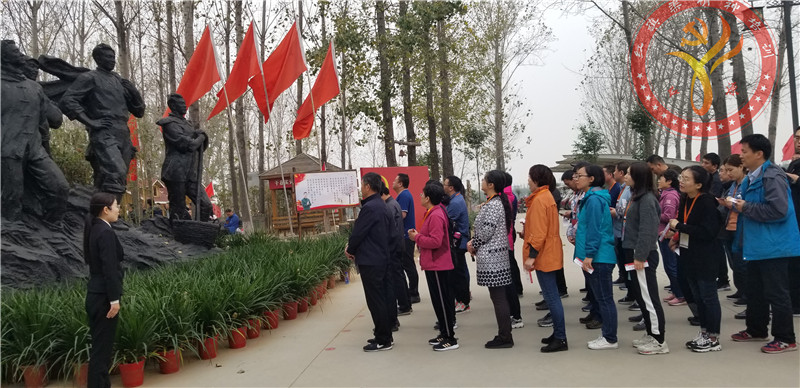 微信图片_20191129154300
