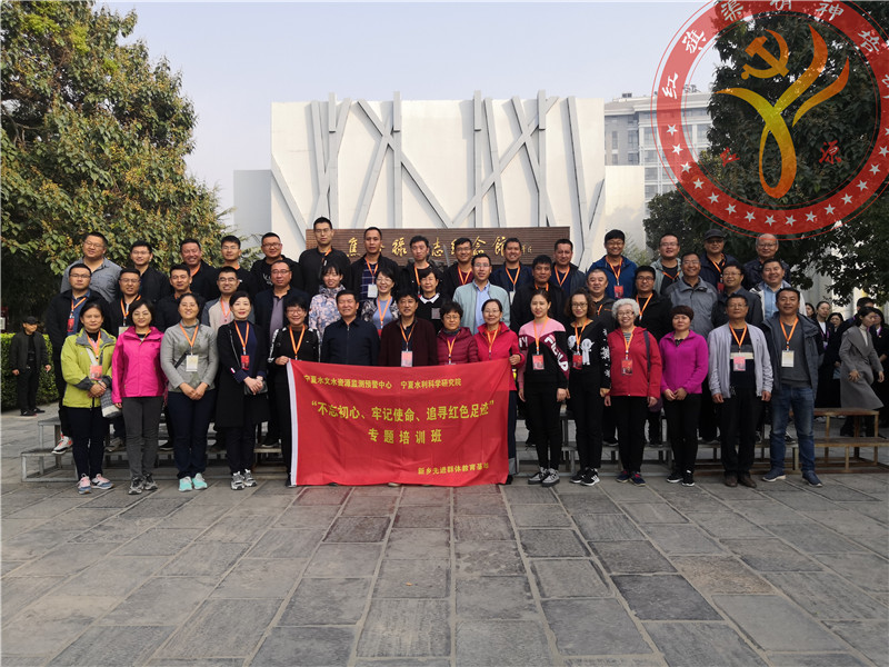 微信图片_20191129153257