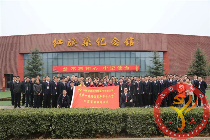 微信图片_20191204110239