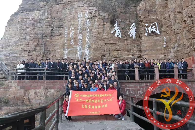 微信图片_20191204110302