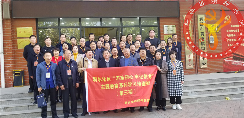 微信图片_20191129172901