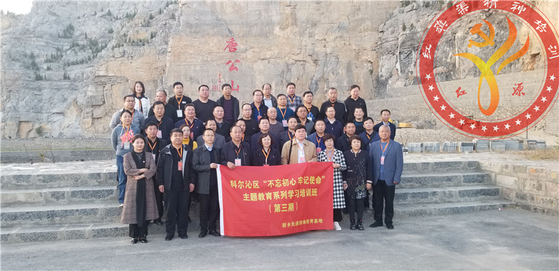 微信图片_20191129172931