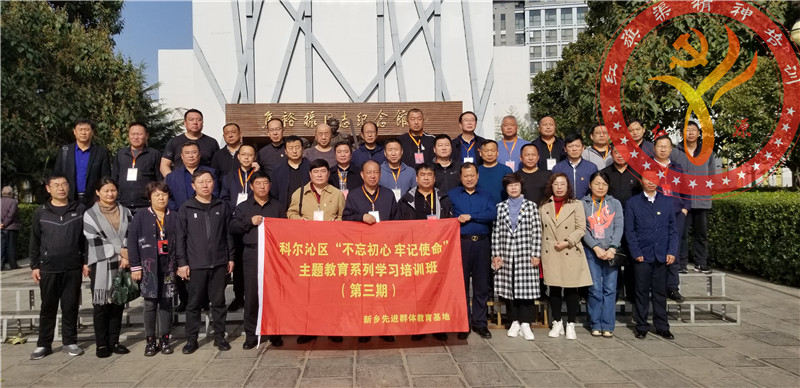 微信图片_20191129173128