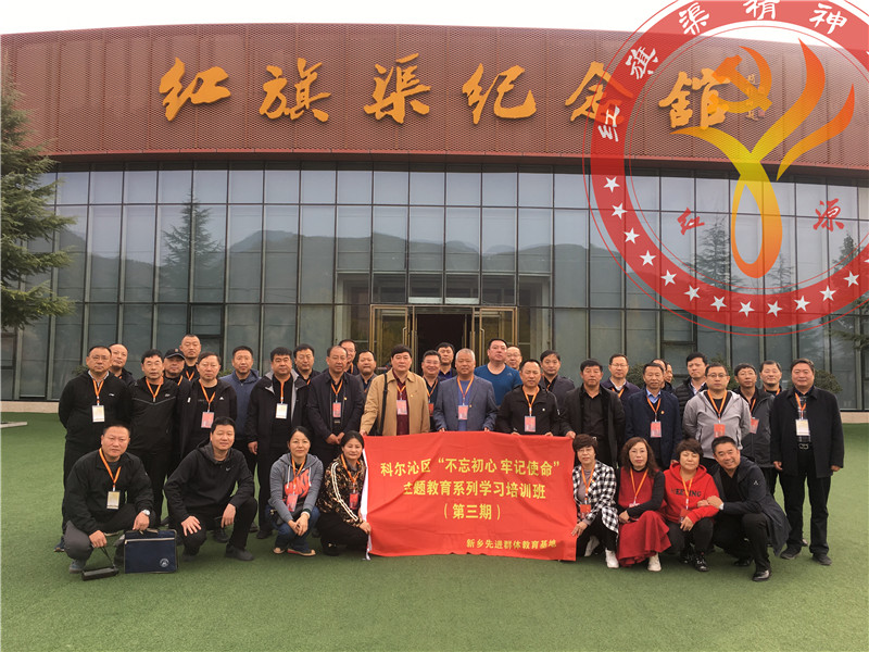 微信图片_20191205121407