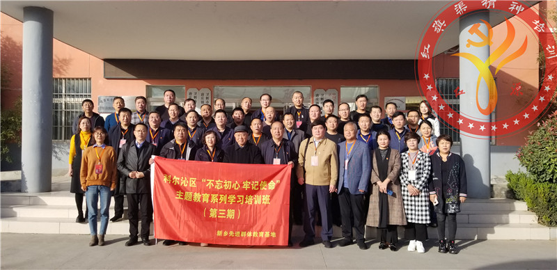 微信图片_20191129172907