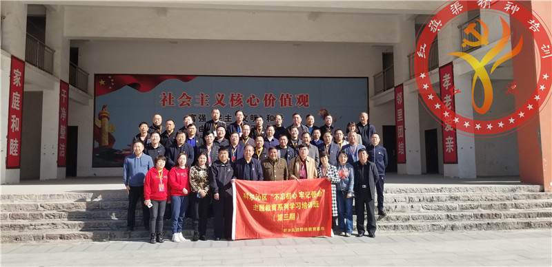 微信图片_20191129173039