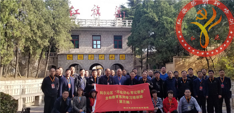 微信图片_20191129173350