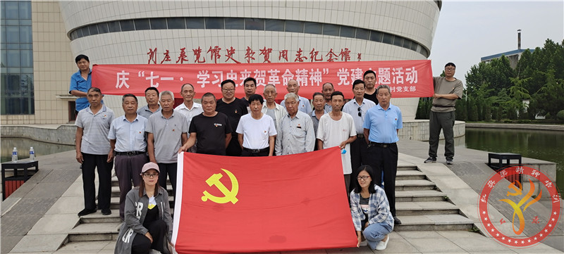 微信图片_20200629110507_副本