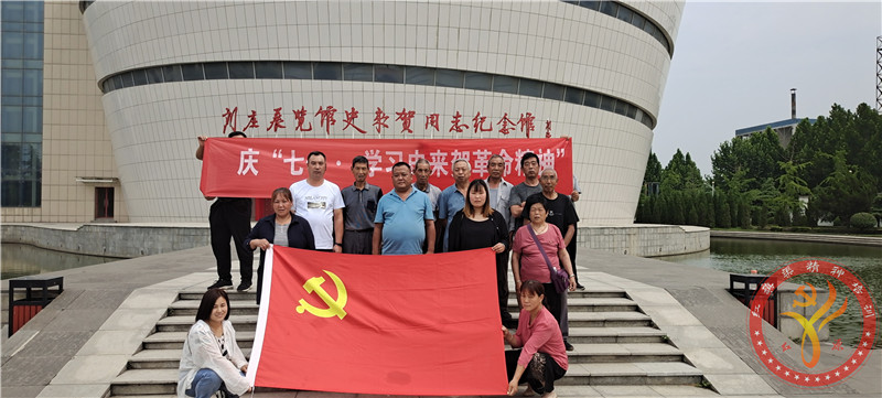 微信图片_20200629111345