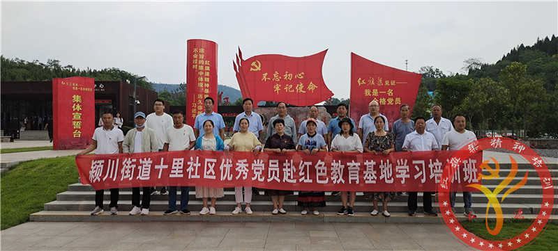 微信图片_20200708154221
