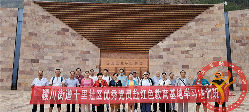 微信图片_20200708154738