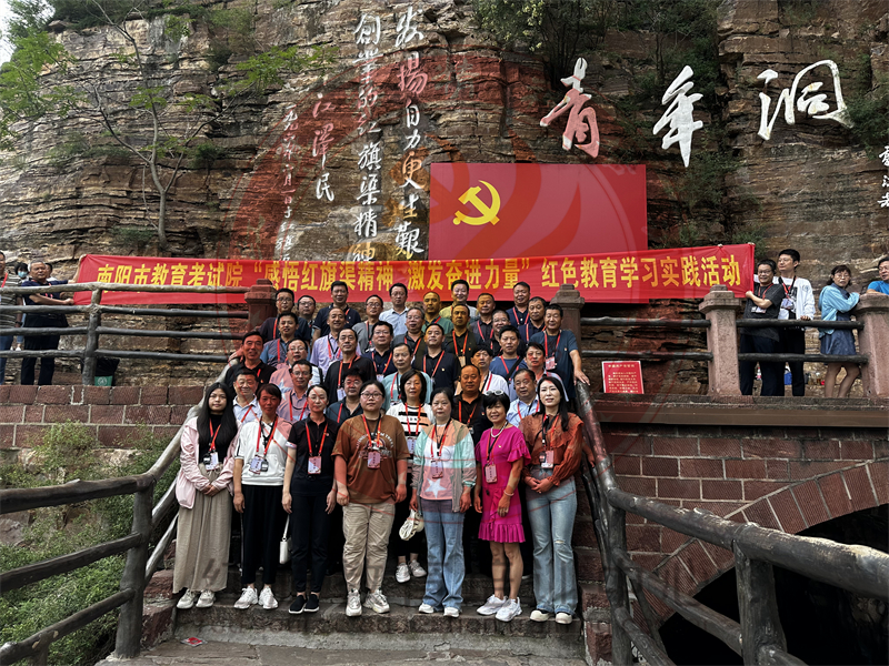 微信图片_20230825174343