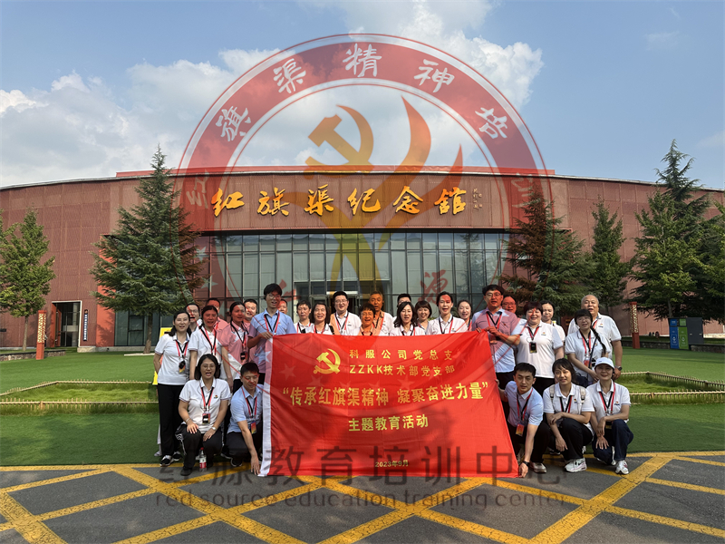 微信图片_20230920090539