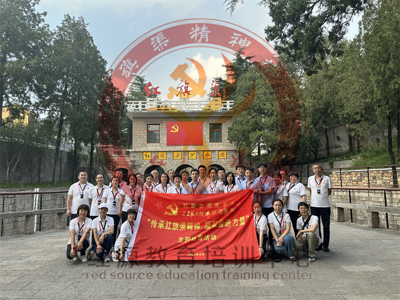 微信图片_20230920090511