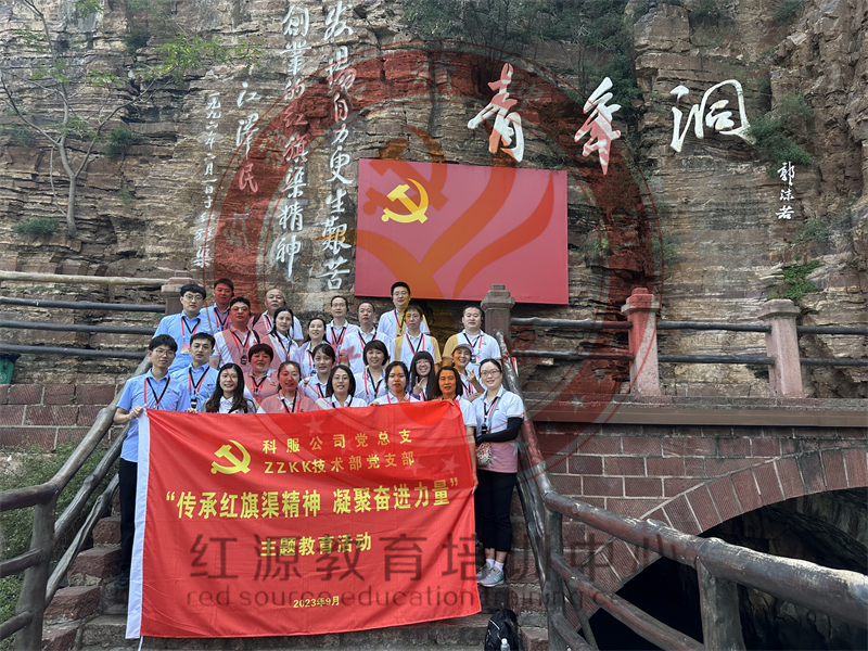 微信图片_20230920090601