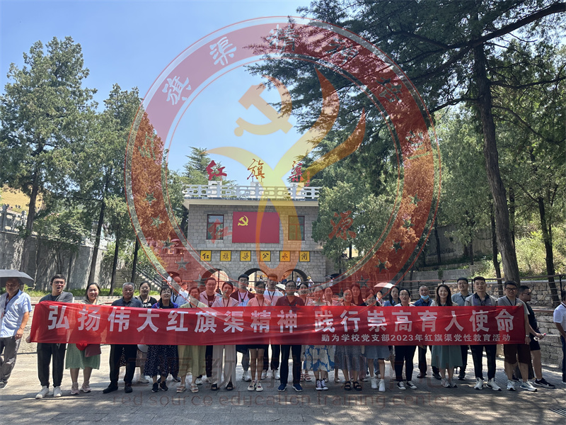 微信图片_20230727150920