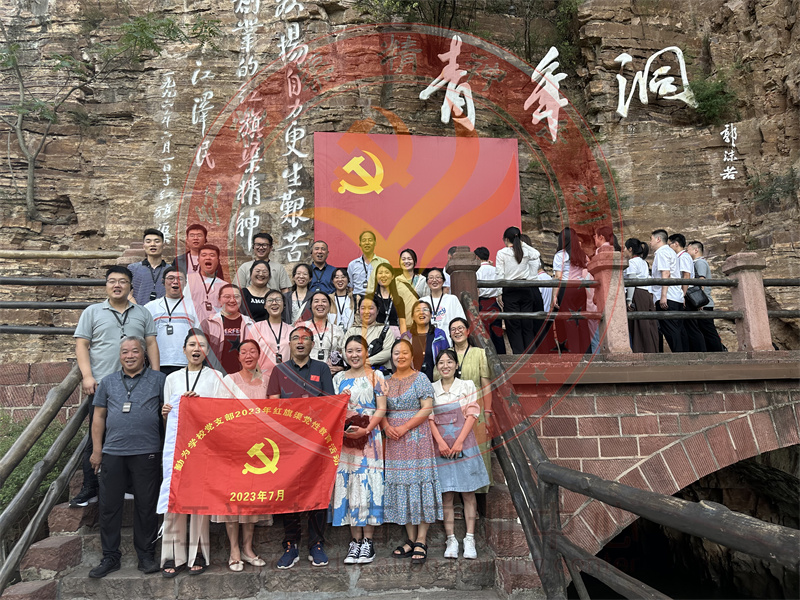 微信图片_20230727151324