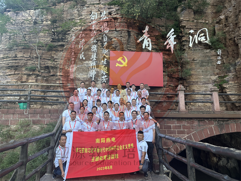 微信图片_20230901084700