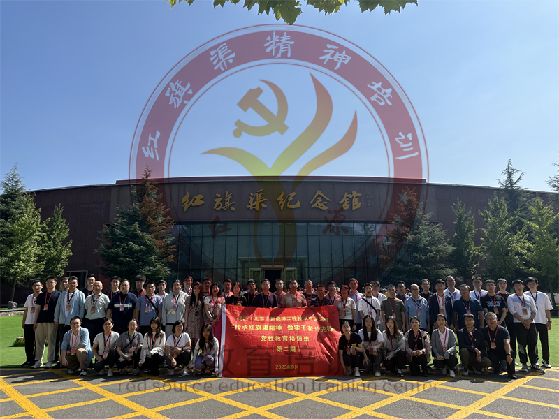 微信图片_20230920090958