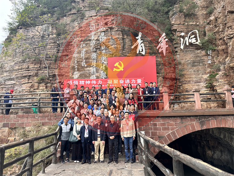 微信图片_20231020153712