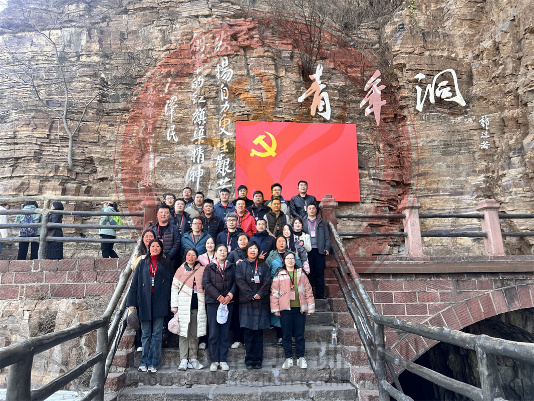 微信图片_20240325160853