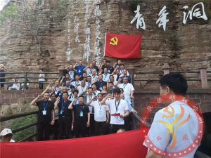 【第399期】红旗渠精神培训：新乡县学习红旗渠精神专题培训班第三期