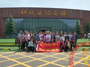 【第389期】红旗渠精神培训：中共新乡县委2019年学习红旗渠精神培训班