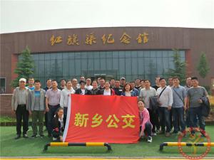 【第383期】红旗渠精神培训：新乡公交公司“不忘初心 牢记使命”第二期红旗渠精神专题教育培训班