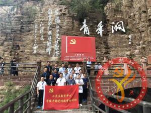【第427期】红旗渠专题培训:南阳示范区教育中心学校学习红旗渠专题教育培训班