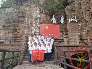 【第429期】红旗渠专题培训：黄河电力检修工程有限公司“不忘初心 牢记使命”专题教育培训班
