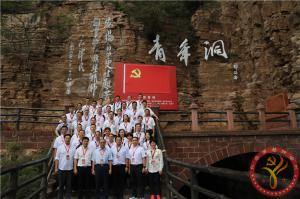 【第430期】红旗渠专题培训：中国电信广东公司“不忘初心 牢记使命”培训班（第3期）
