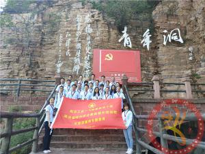 【第433期】红旗渠专题培训：航空工业一飞院基层团干部政治觉悟和综合素质提升培训班