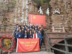 【第456期】红旗渠专题培训：宁夏红寺堡扬水管理处“不忘初心 牢记使命 追寻红色足迹”专题培训班