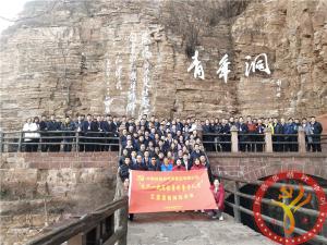 【第458期】红旗渠专题培训:中国铁路郑州局集团有限公司“生产一线岗位青年骨干人才”红旗渠专题培训班第五期