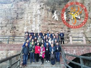 【第463期】红旗渠专题培训：句容市教育局机关干部培训班（一期）