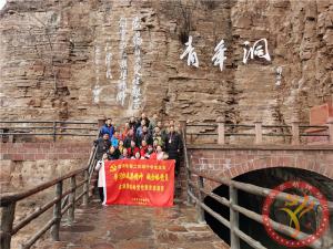 【第465期】红旗渠专题培训：漯河市第二初级中学党总支“学习红旗渠精神  做合格党员”红旗渠专题教育培训班
